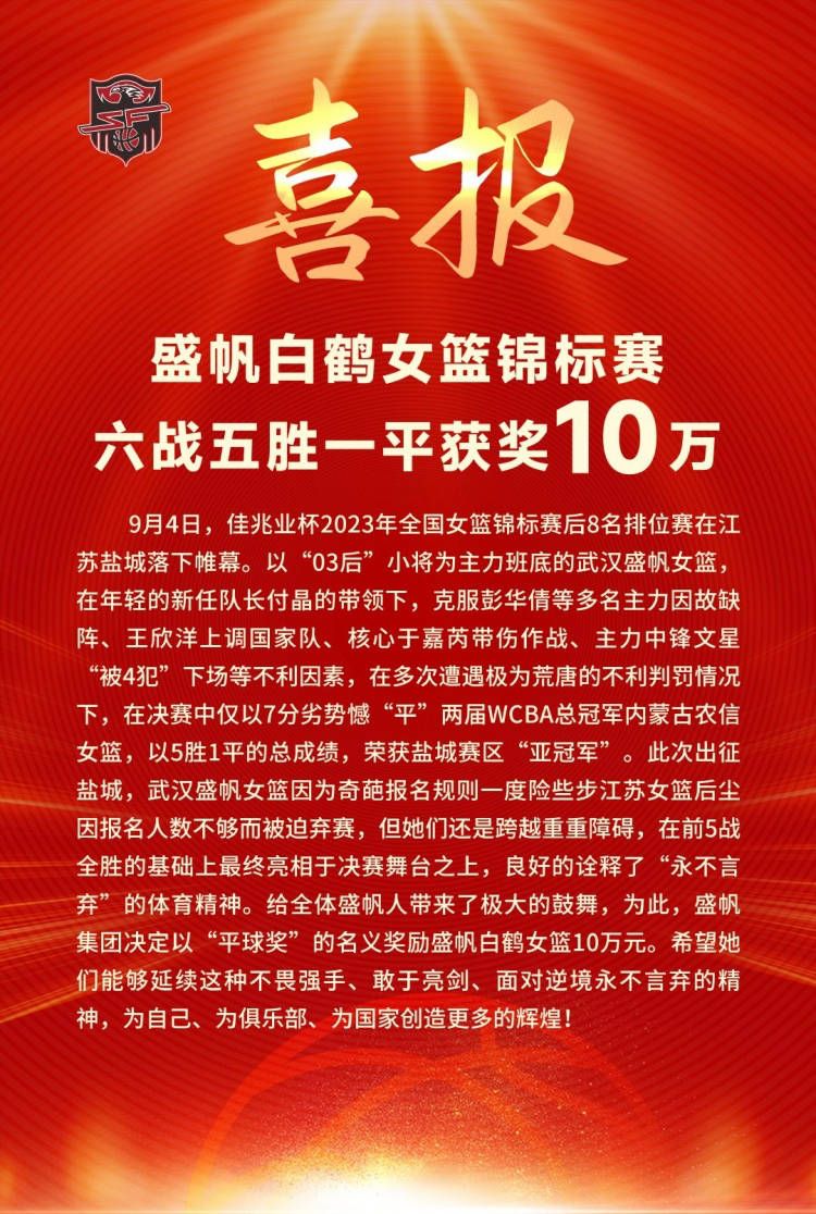 年夜委与靓丽的病院护士、酷好唱歌的丁雯处于似明似暗的爱情中。为了实现丁雯当歌手的胡想，年夜委和他的一帮伴侣倾情互助，一路组建了乐队。进程中他们历经重重曲折，却怀揣胡想不肯抛却，可这时候丁雯却要出国进修进修……他们终究可否走到一路呢？